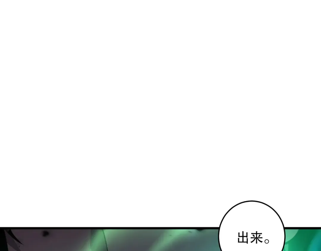 第081话 挑战赛二轮！ 第155页