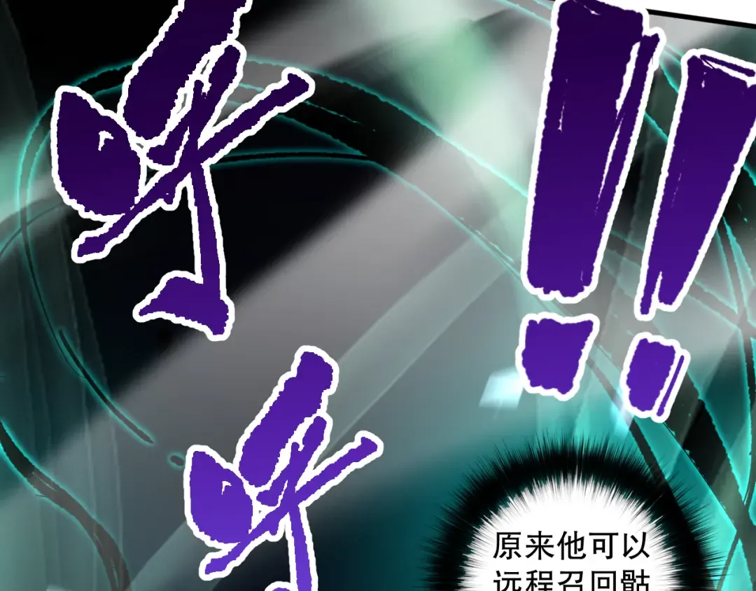 第081话 挑战赛二轮！ 第158页