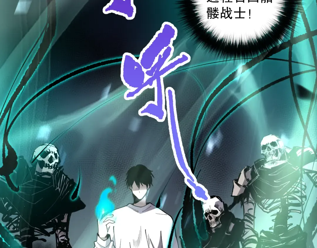 第081话 挑战赛二轮！ 第159页