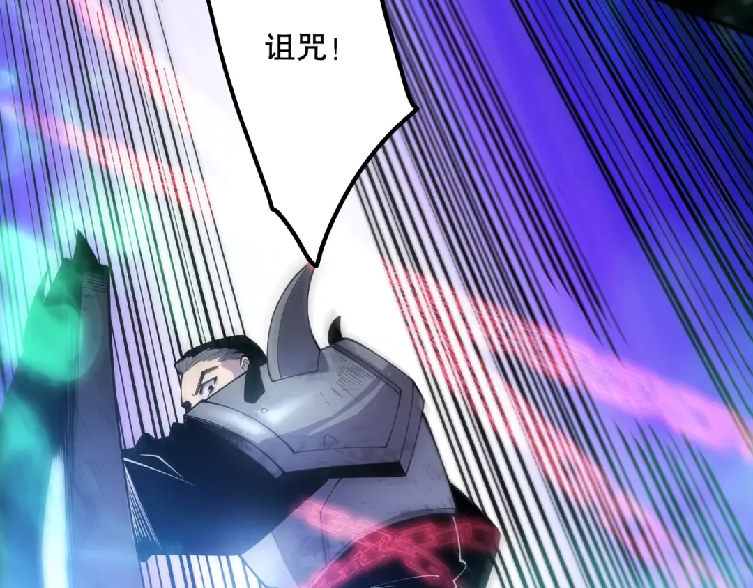 第082话 第三轮挑战我也要赢 第10页