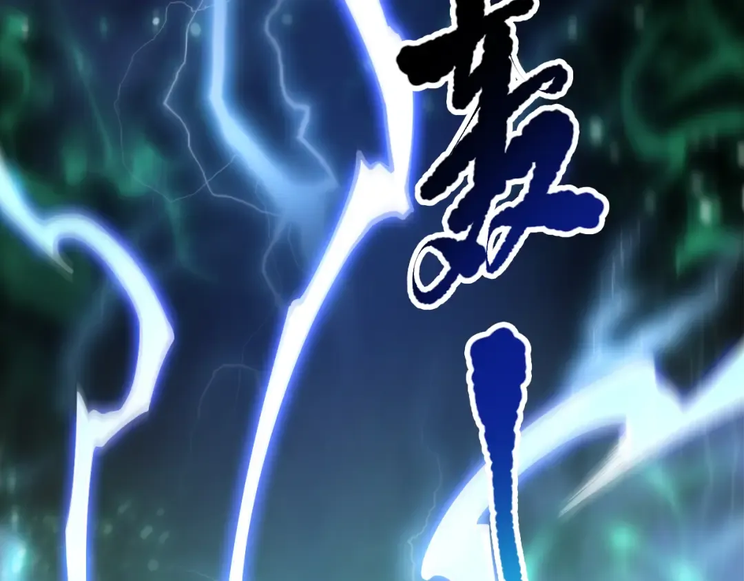 第082话 第三轮挑战我也要赢 第17页