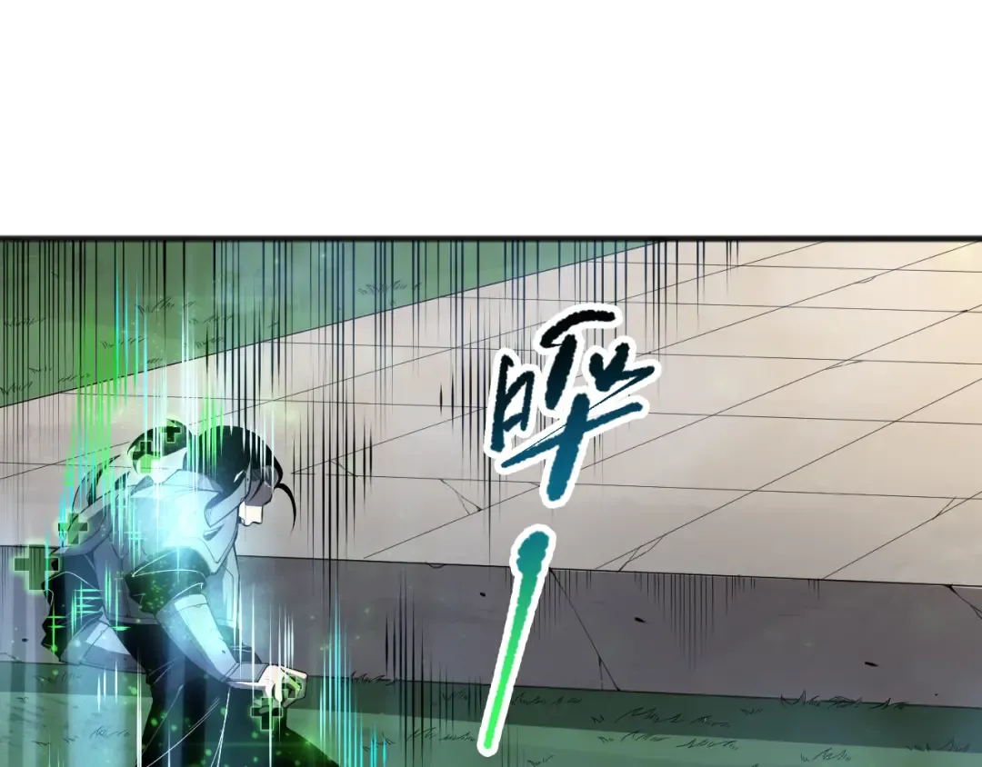 第082话 第三轮挑战我也要赢 第20页
