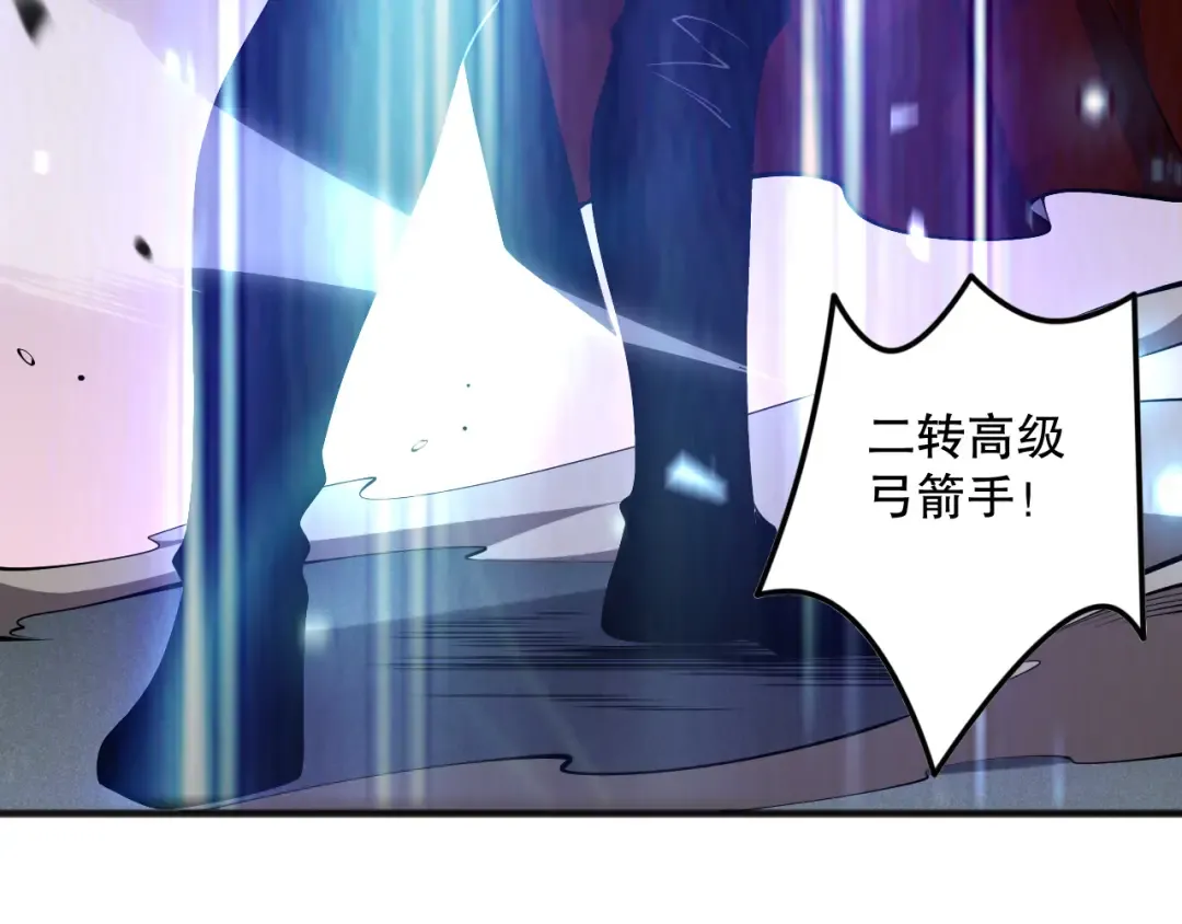 第082话 第三轮挑战我也要赢 第38页