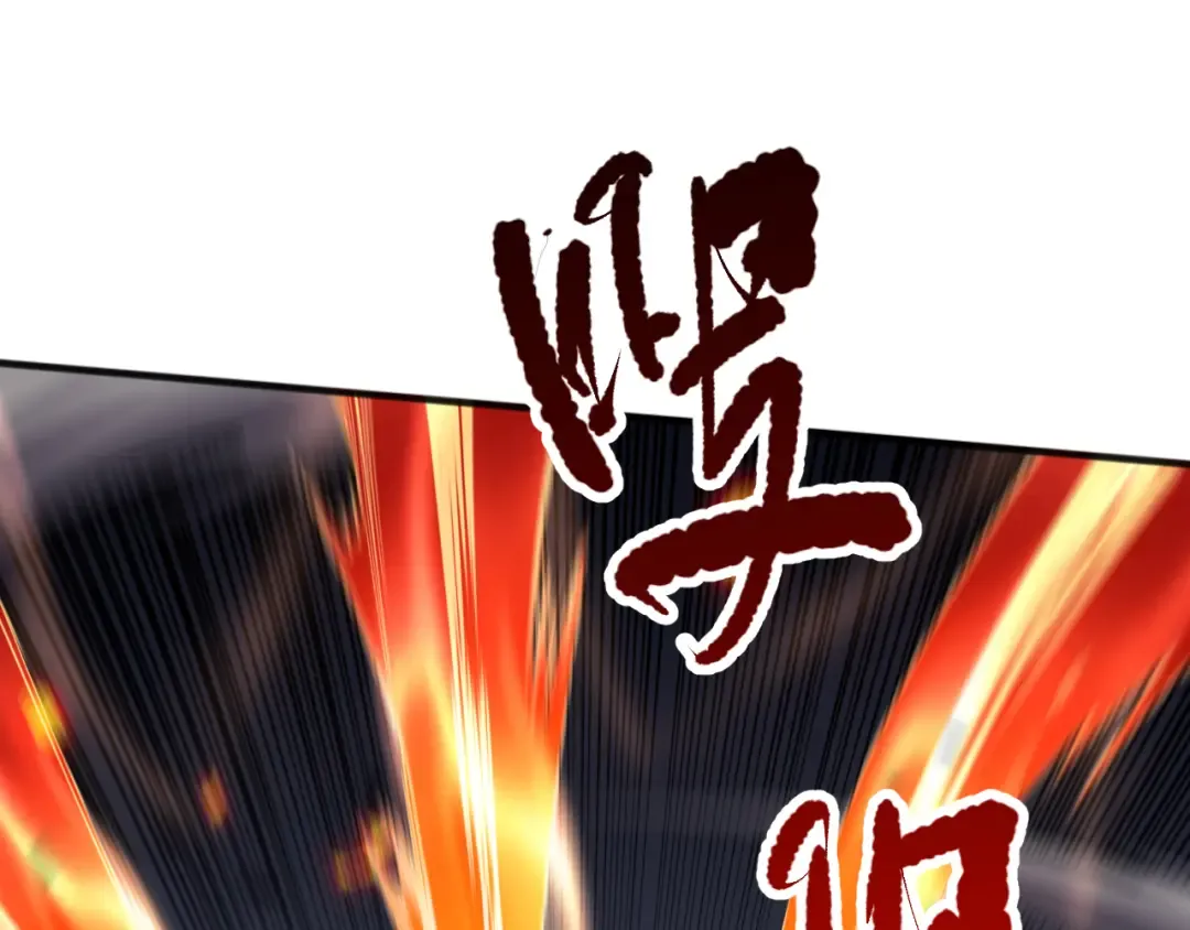 第082话 第三轮挑战我也要赢 第49页