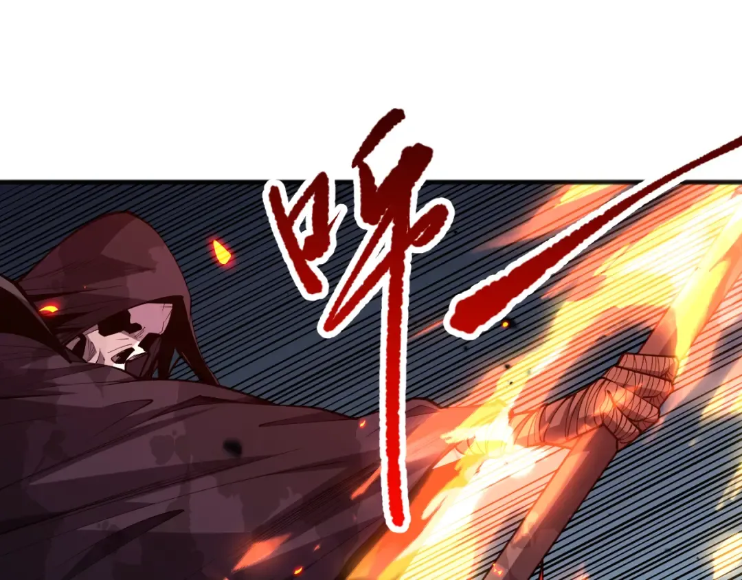 第082话 第三轮挑战我也要赢 第53页