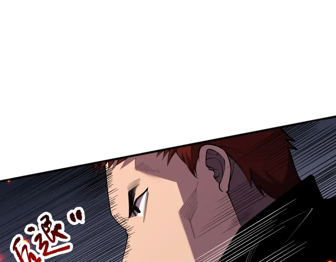第082话 第三轮挑战我也要赢 第55页
