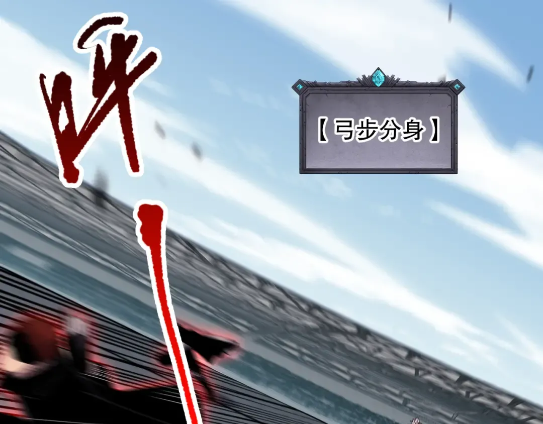 第082话 第三轮挑战我也要赢 第57页