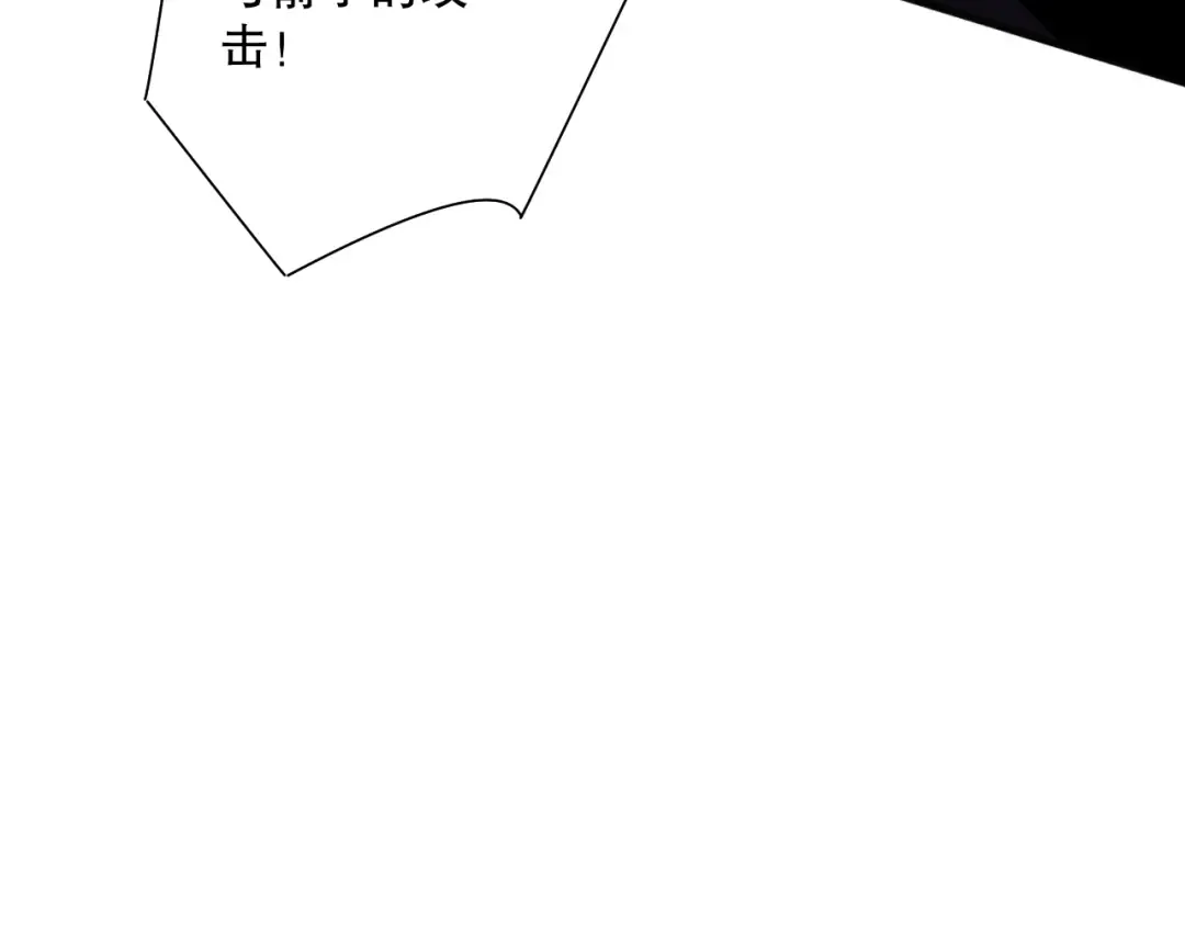 第082话 第三轮挑战我也要赢 第66页