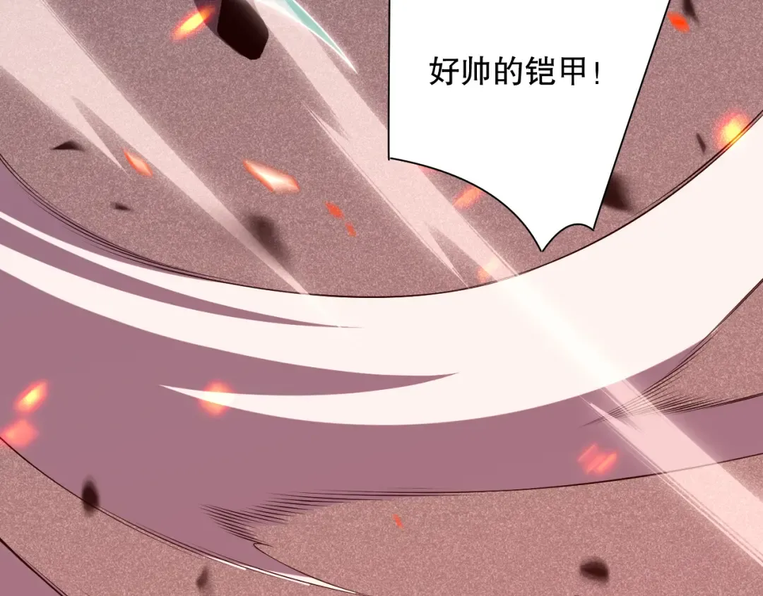 第082话 第三轮挑战我也要赢 第70页