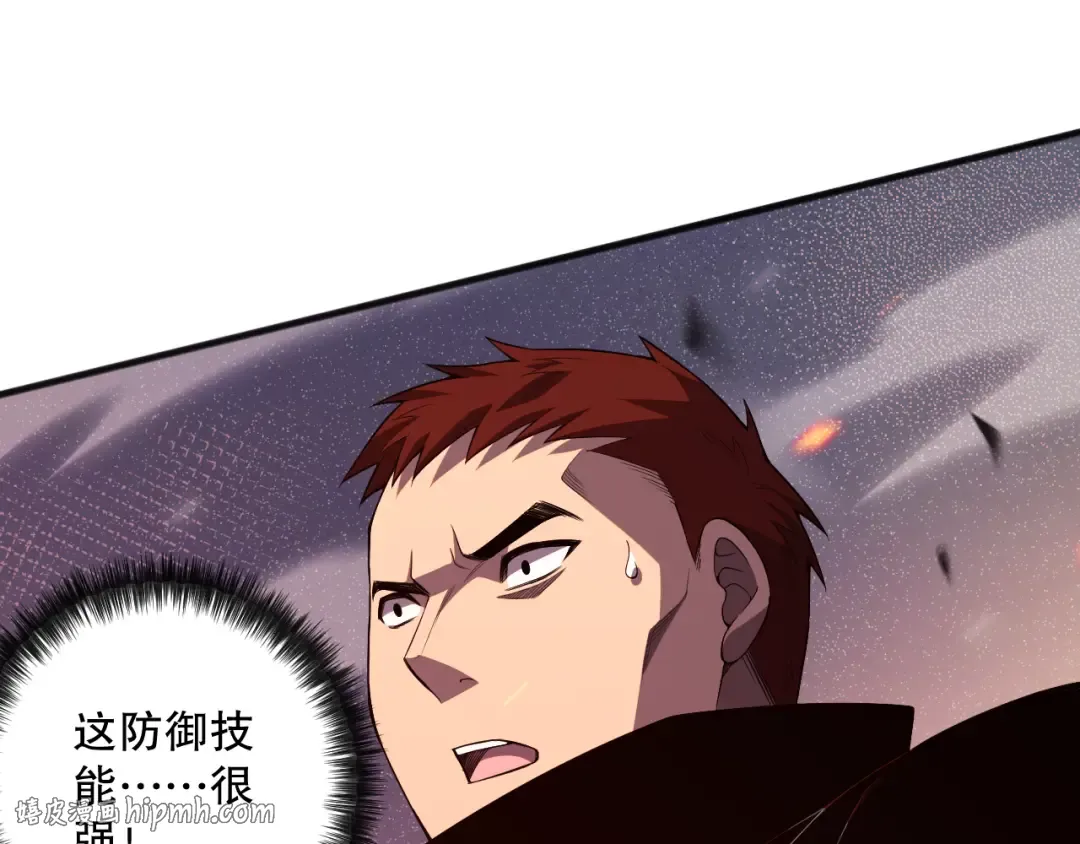 第082话 第三轮挑战我也要赢 第72页