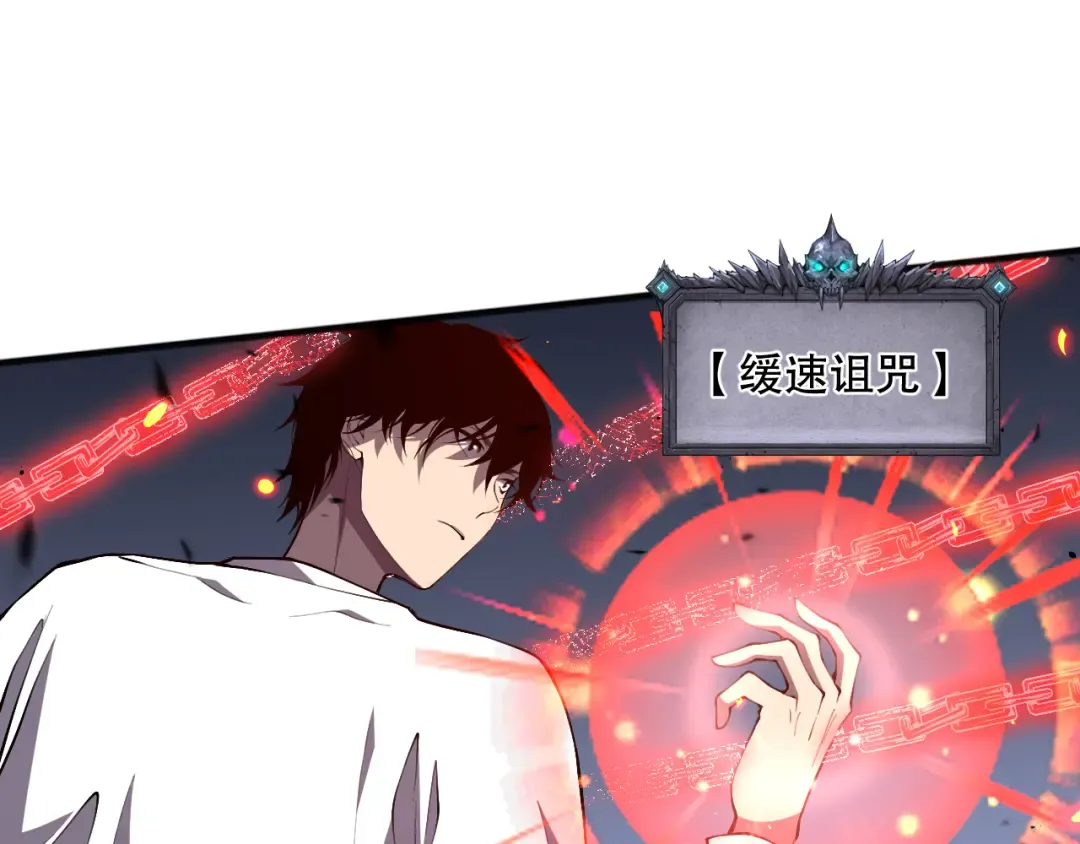 第082话 第三轮挑战我也要赢 第79页