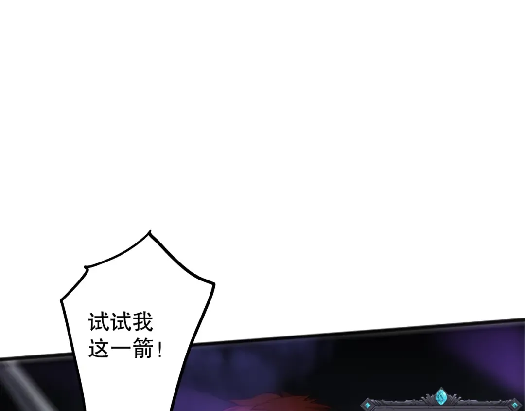 第082话 第三轮挑战我也要赢 第95页