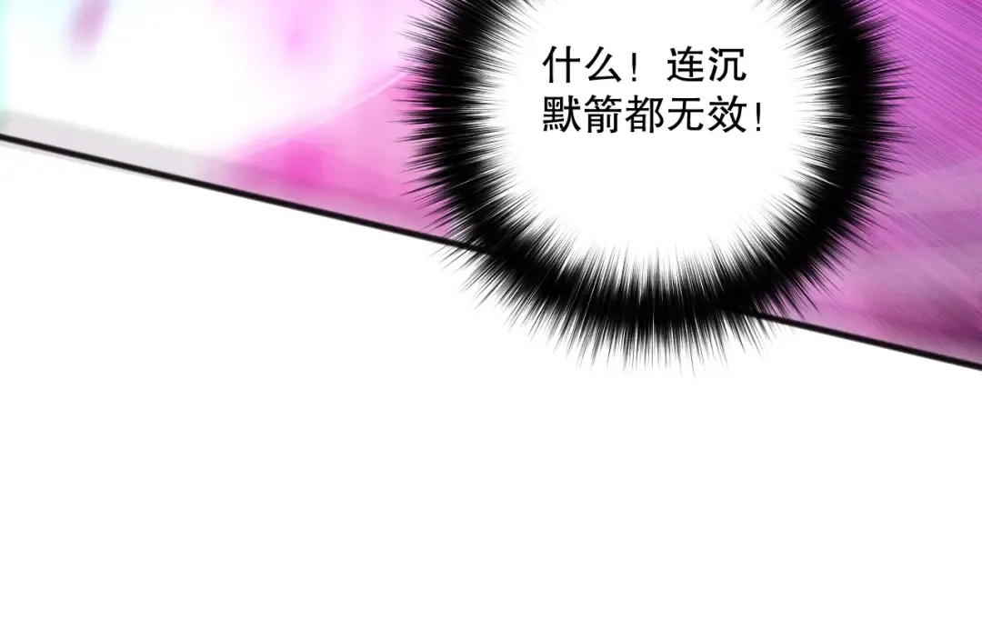 第082话 第三轮挑战我也要赢 第102页
