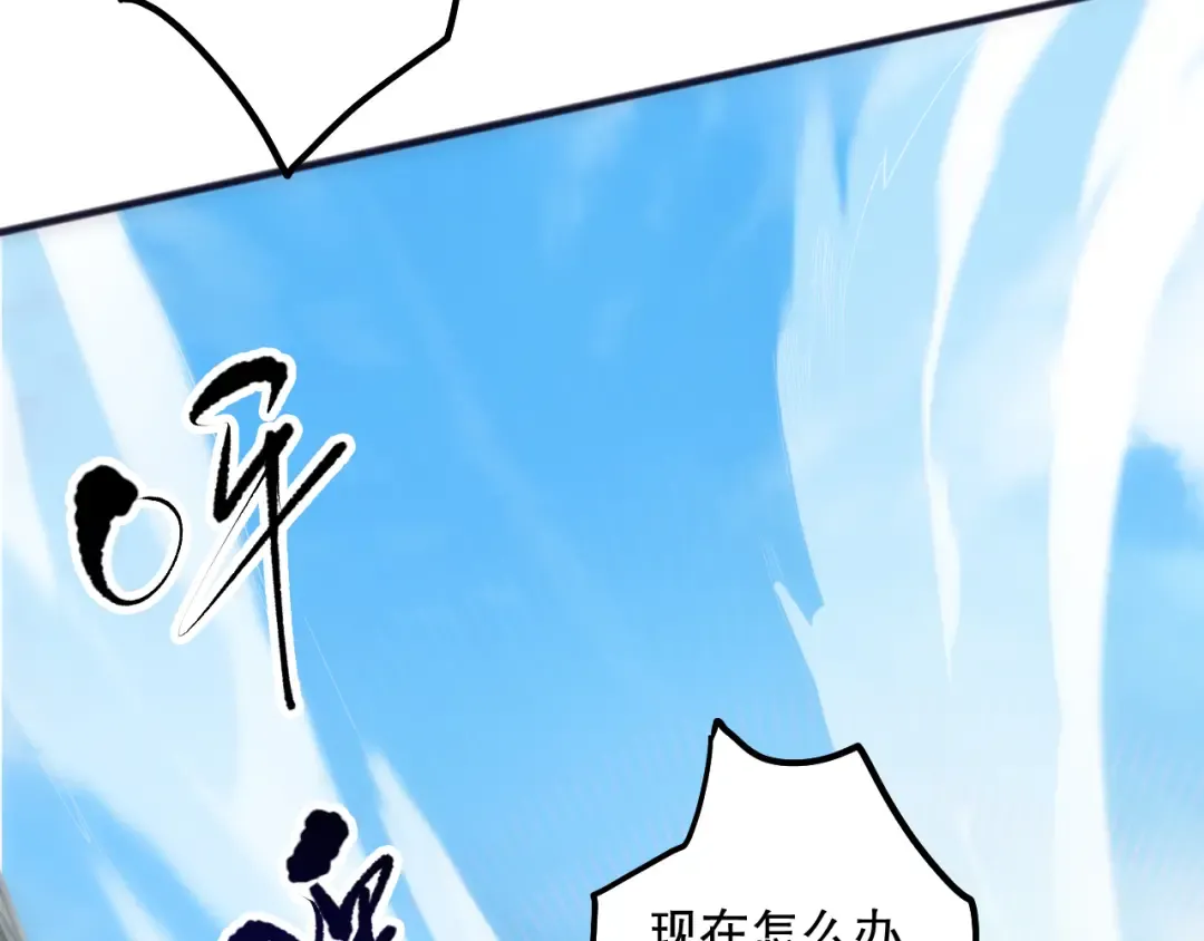 第082话 第三轮挑战我也要赢 第105页
