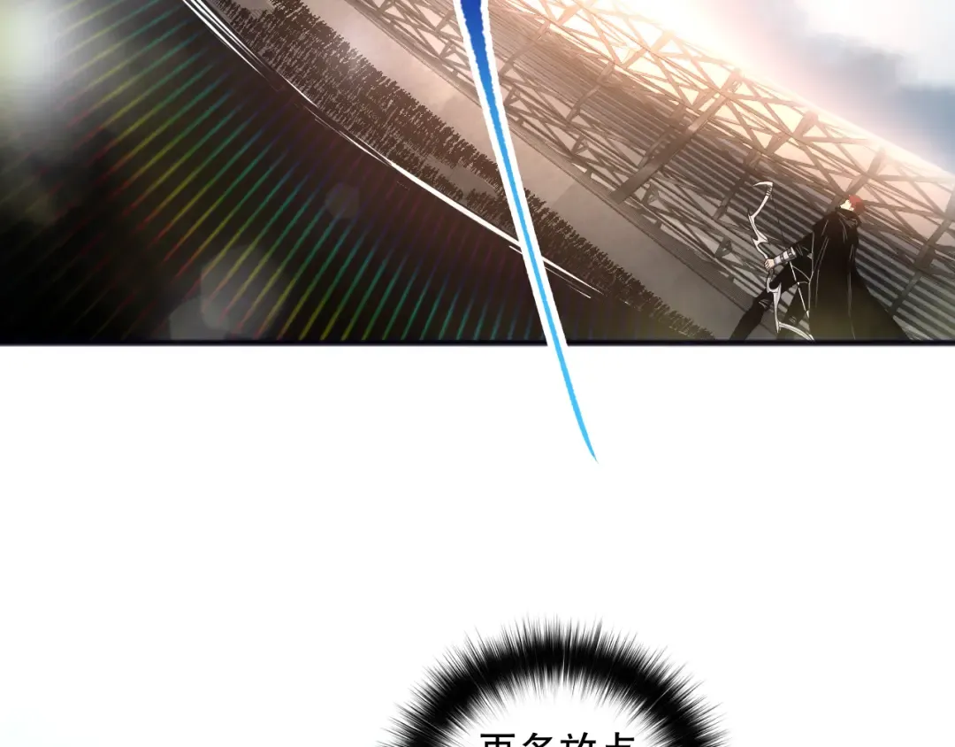 第082话 第三轮挑战我也要赢 第107页