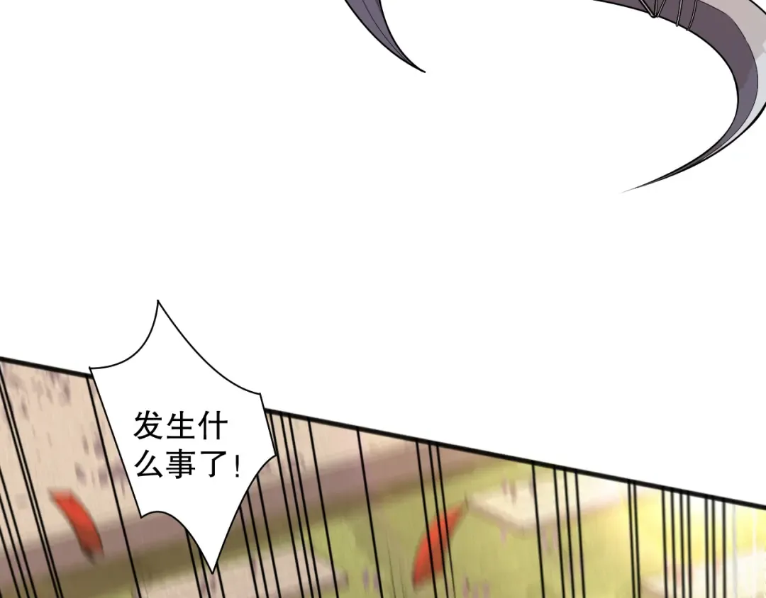 第082话 第三轮挑战我也要赢 第123页