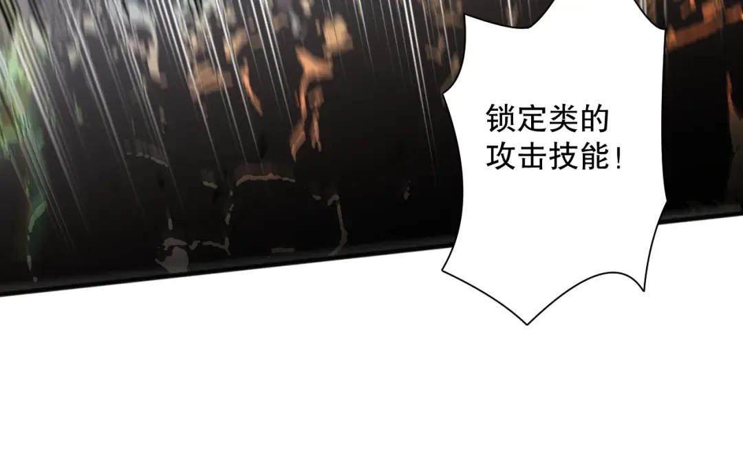 第082话 第三轮挑战我也要赢 第125页