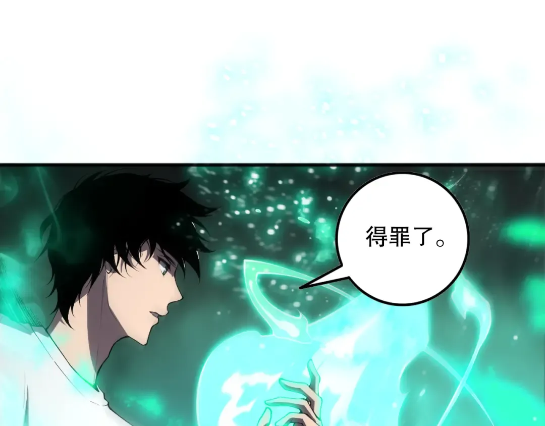第082话 第三轮挑战我也要赢 第126页