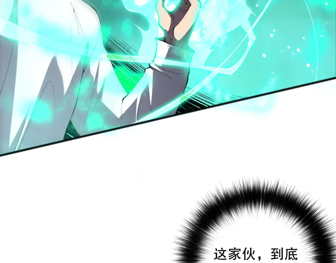 第082话 第三轮挑战我也要赢 第127页