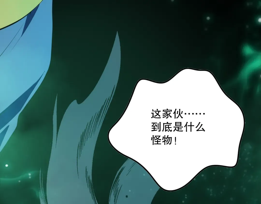 第082话 第三轮挑战我也要赢 第134页