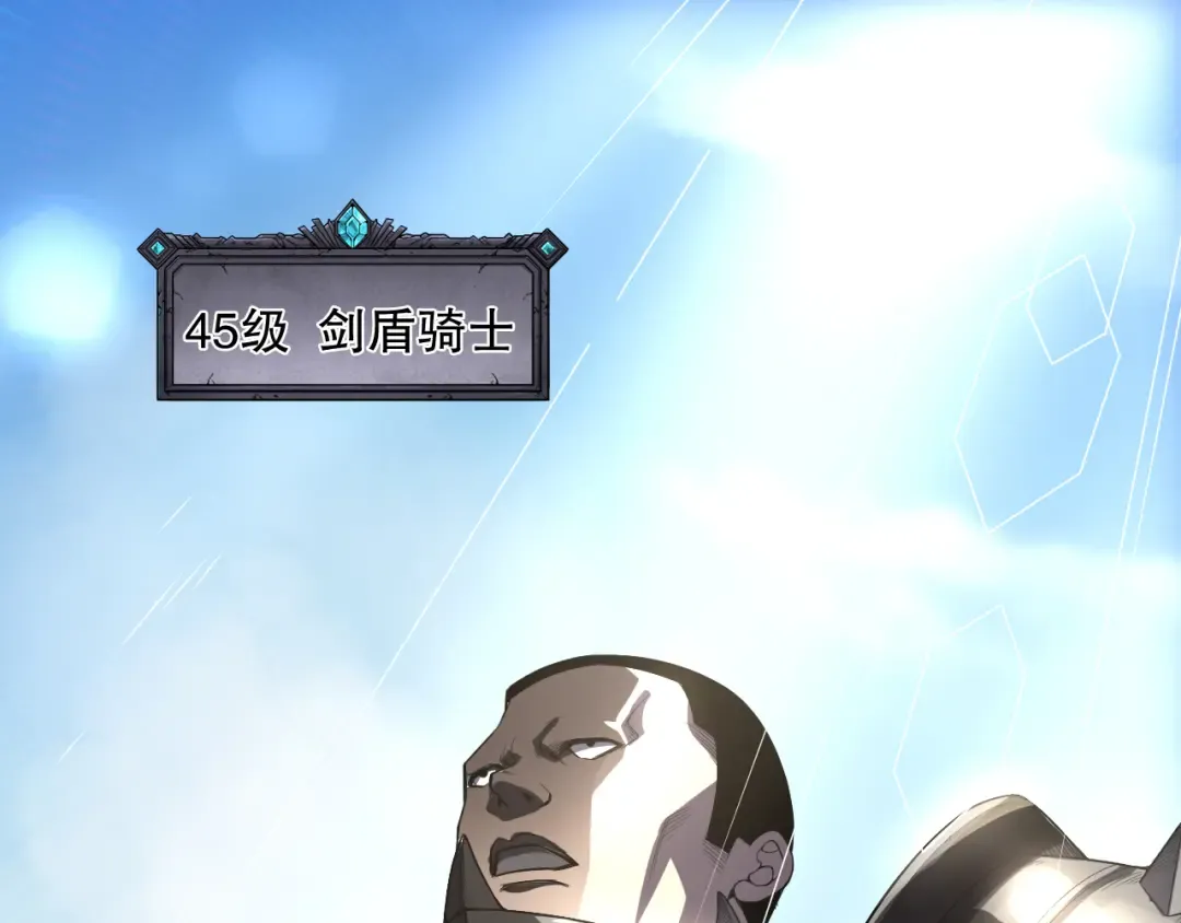 第083话 第四轮挑战！ 第5页