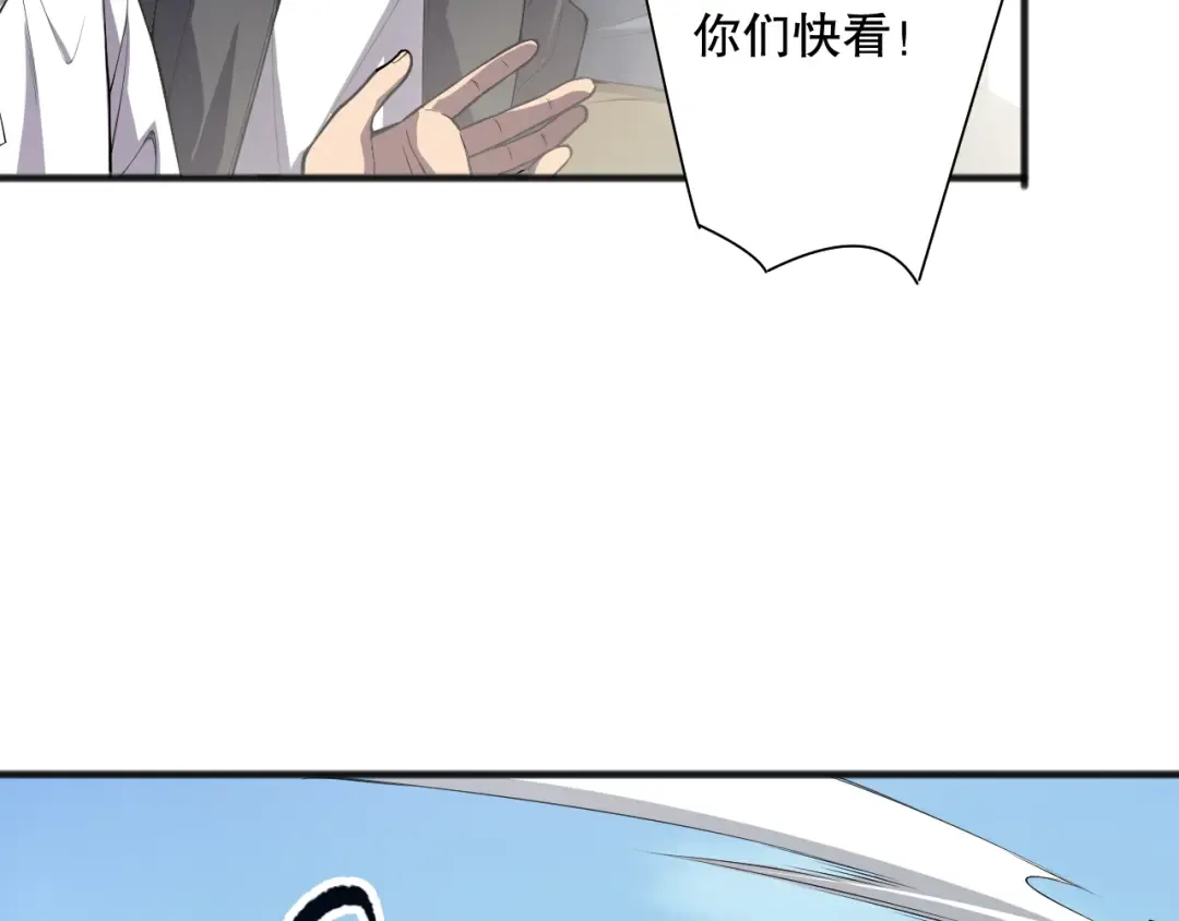 第083话 第四轮挑战！ 第9页
