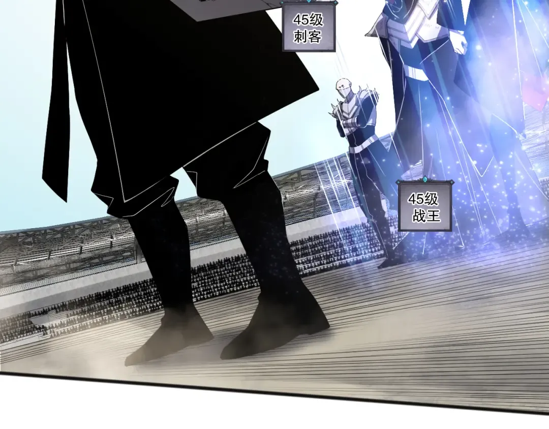 第083话 第四轮挑战！ 第12页