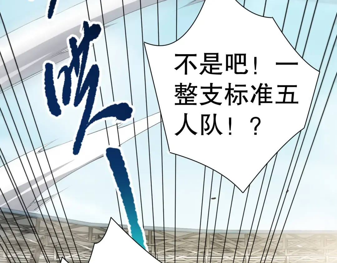 第083话 第四轮挑战！ 第14页