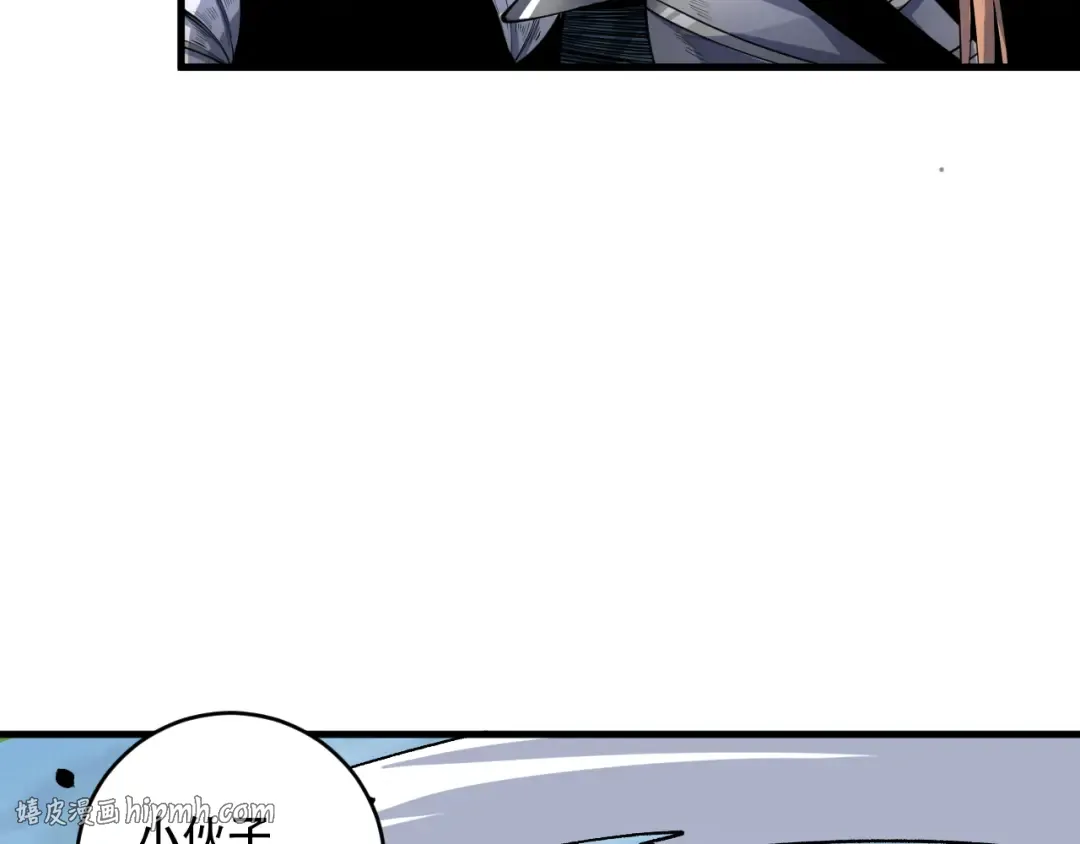第083话 第四轮挑战！ 第24页