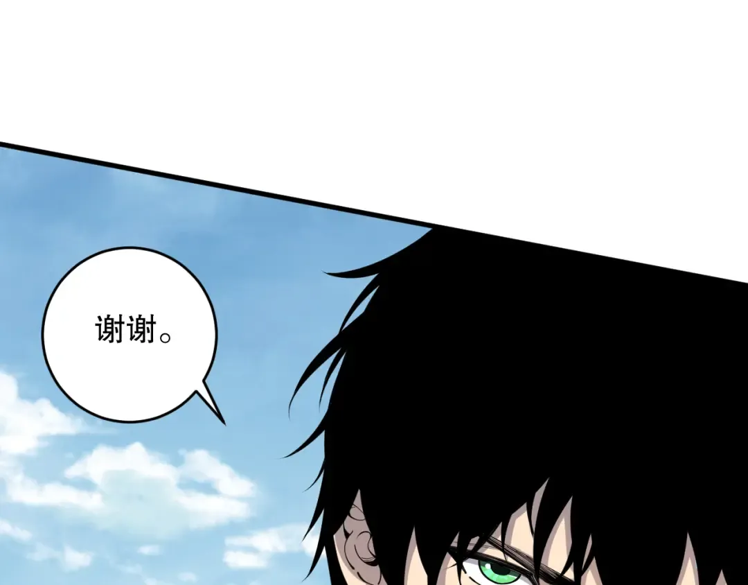 第083话 第四轮挑战！ 第28页