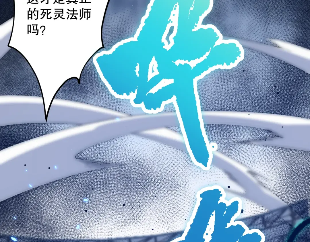 第083话 第四轮挑战！ 第39页