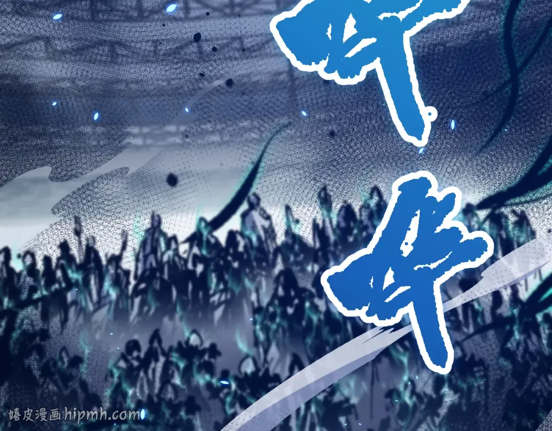 第083话 第四轮挑战！ 第40页