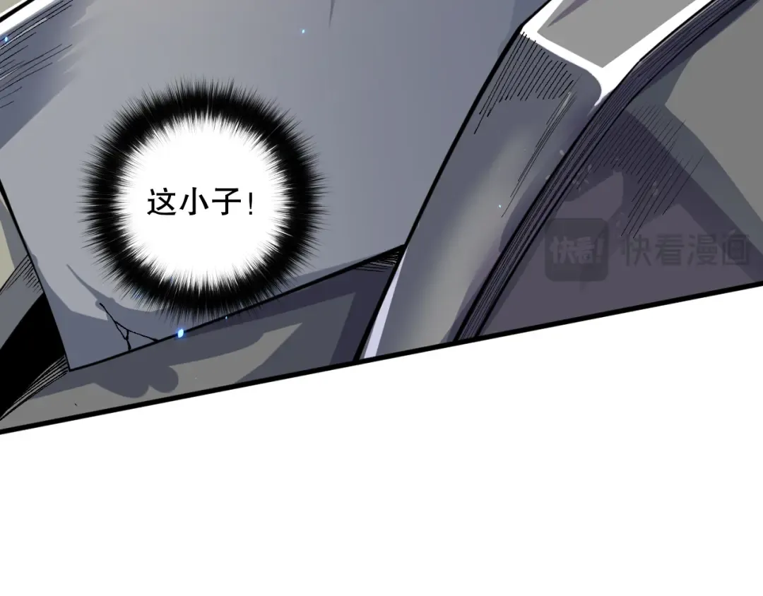 第083话 第四轮挑战！ 第47页