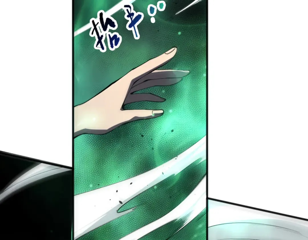 第083话 第四轮挑战！ 第50页