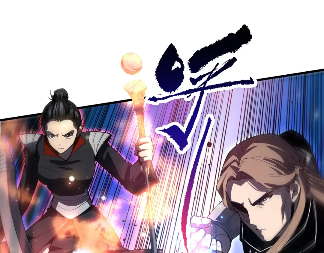 第083话 第四轮挑战！ 第62页