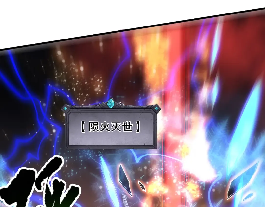 第083话 第四轮挑战！ 第69页