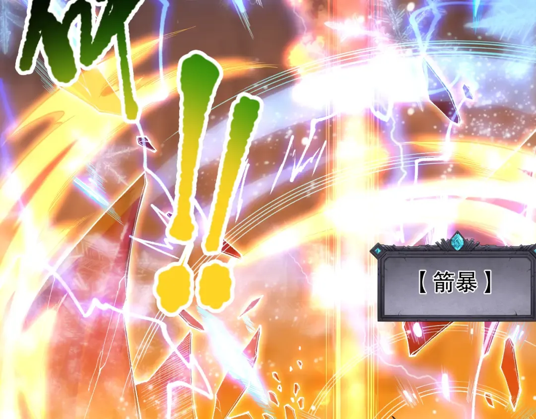 第083话 第四轮挑战！ 第70页