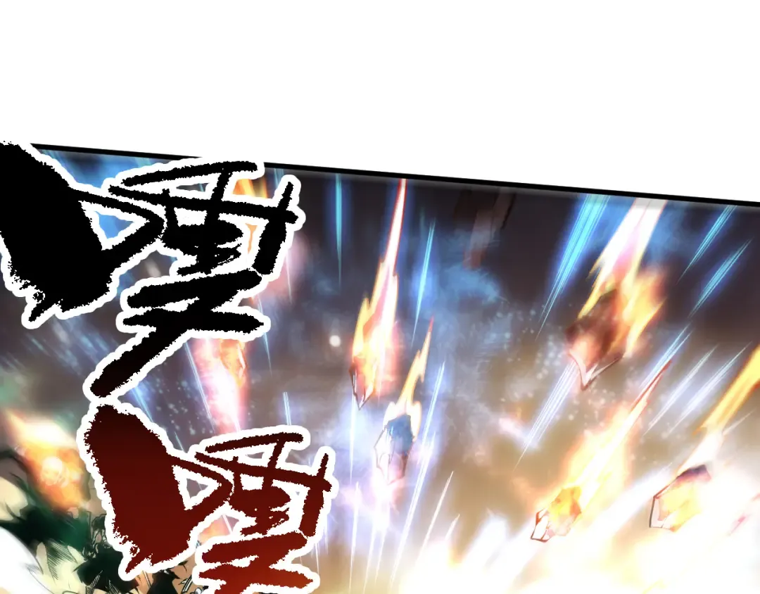 第083话 第四轮挑战！ 第73页