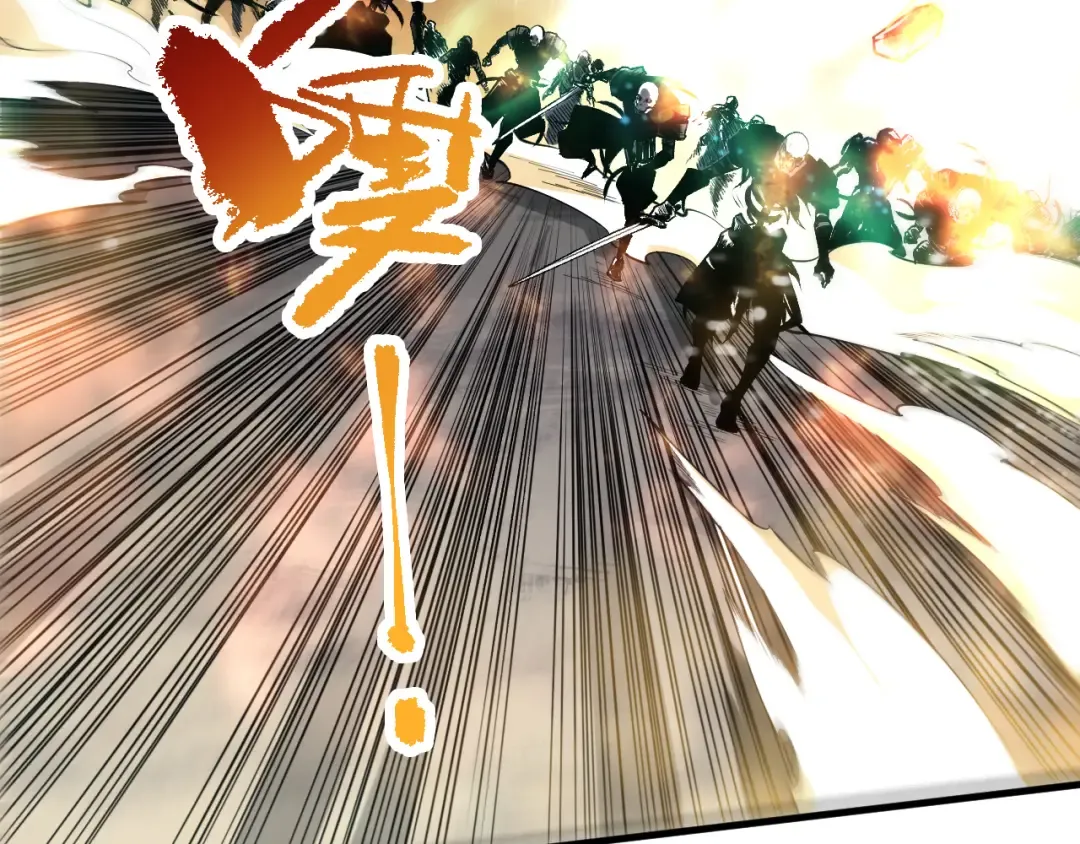 第083话 第四轮挑战！ 第74页