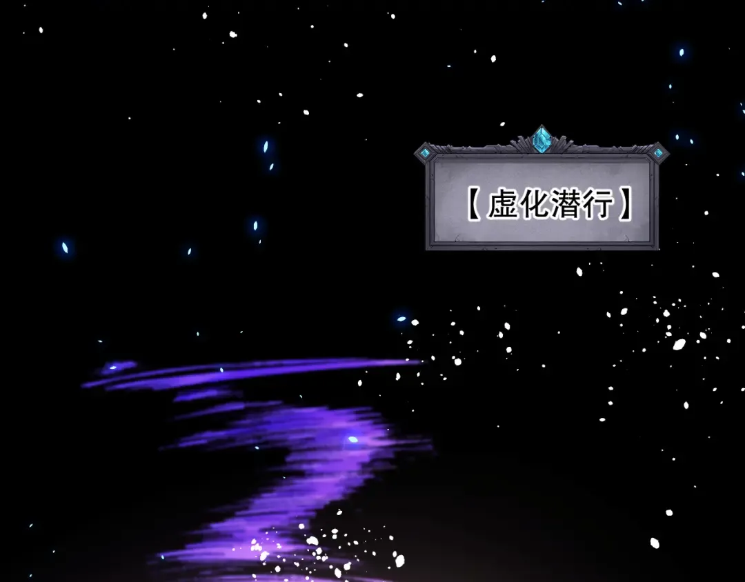 第083话 第四轮挑战！ 第81页