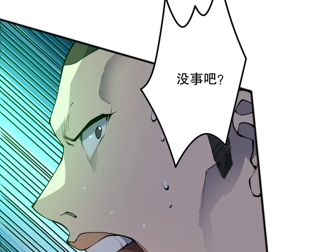 第083话 第四轮挑战！ 第107页