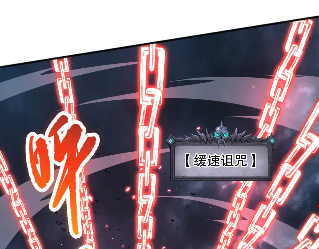 第083话 第四轮挑战！ 第111页