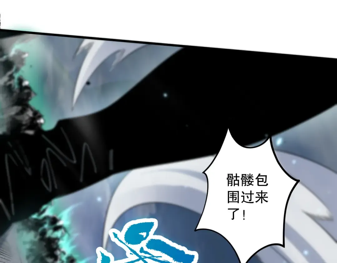 第083话 第四轮挑战！ 第119页