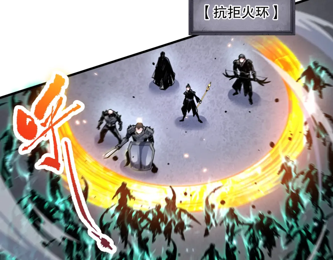 第083话 第四轮挑战！ 第123页