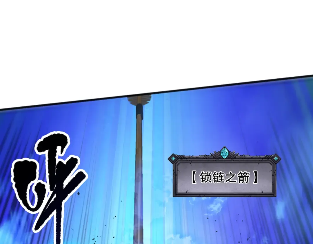 第083话 第四轮挑战！ 第129页