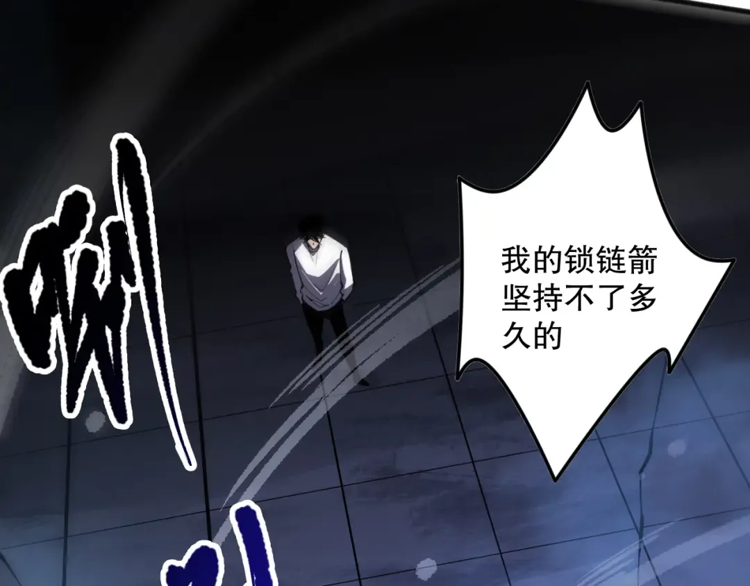 第083话 第四轮挑战！ 第132页