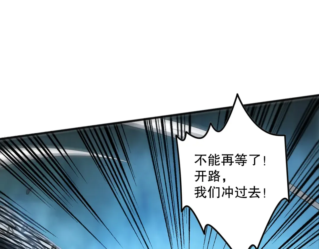 第083话 第四轮挑战！ 第135页