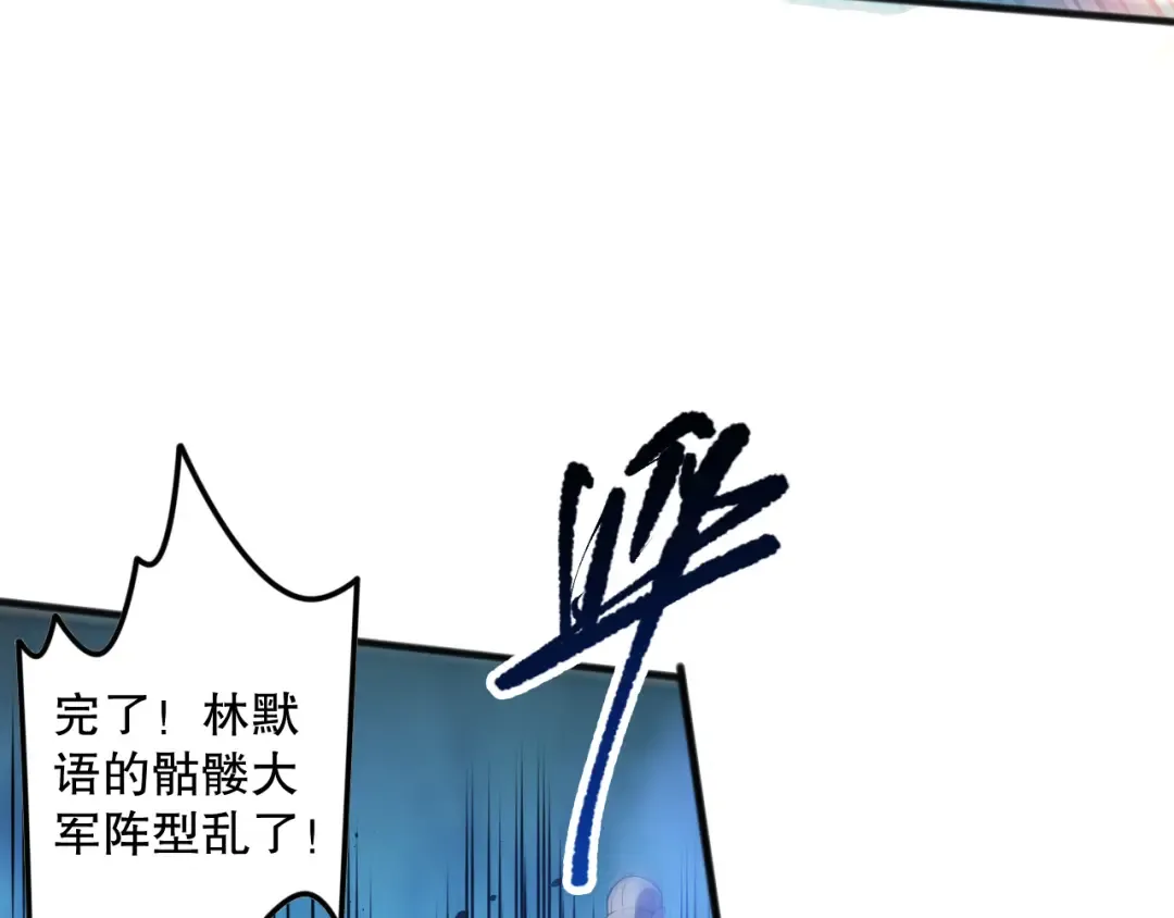 第083话 第四轮挑战！ 第137页