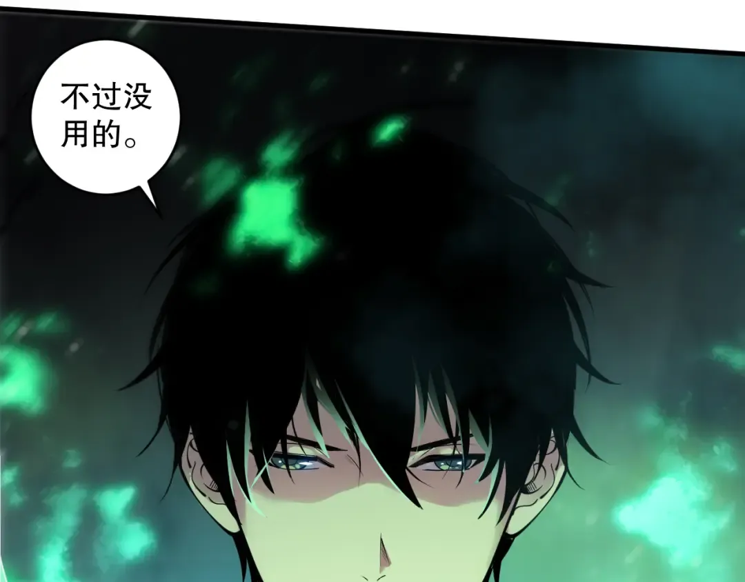 第083话 第四轮挑战！ 第149页