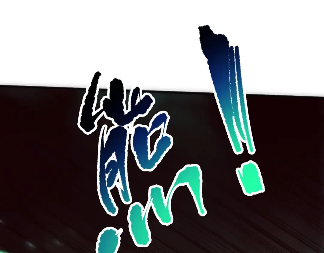 第084话 第五轮挑战！ 第10页